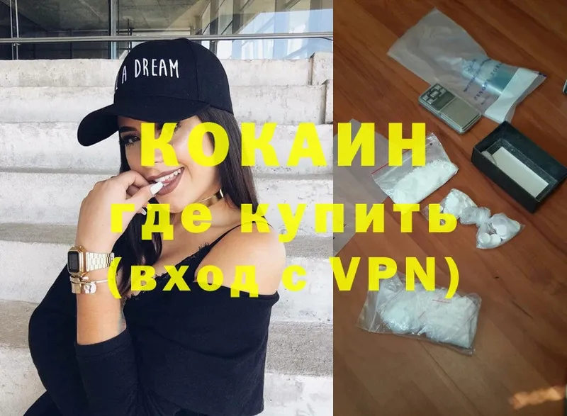 Cocaine 98%  mega как войти  Шуя  сколько стоит 