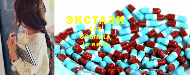 купить закладку  Шуя  Ecstasy 99% 