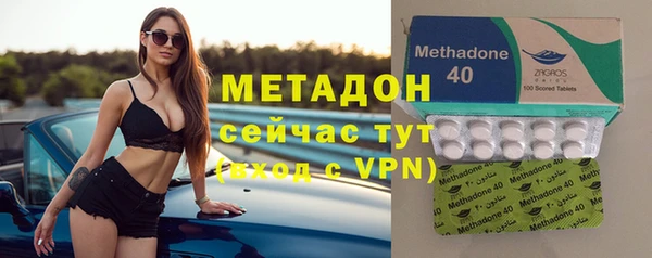 метамфетамин Богданович