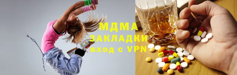 MDMA кристаллы  Шуя 